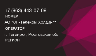 8634430708